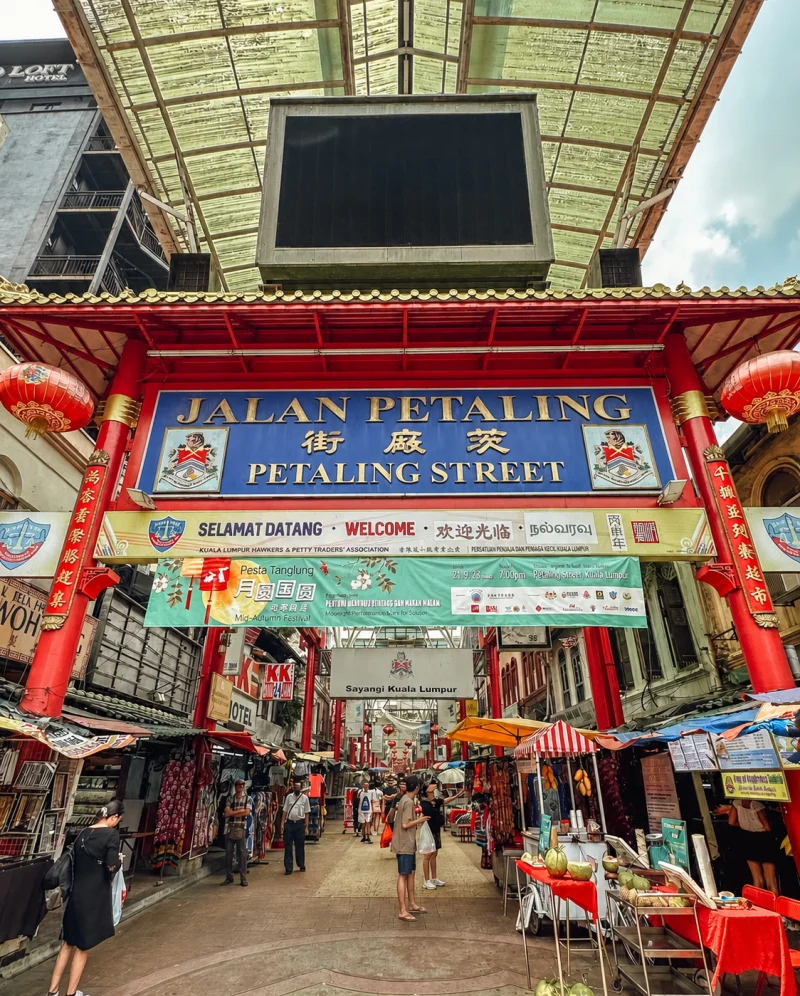 Looking down Petaling Street from under the arch, Kuala Lumpur Chinatown